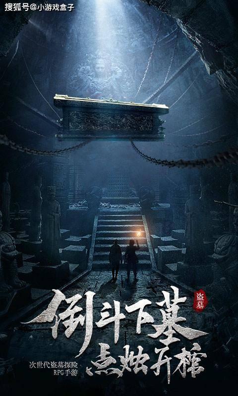 全民剧本大师内置菜单