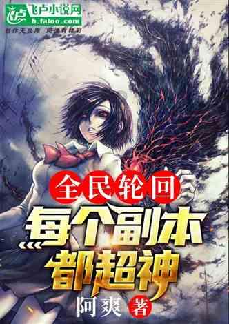 动物帮帮忙保卫家园