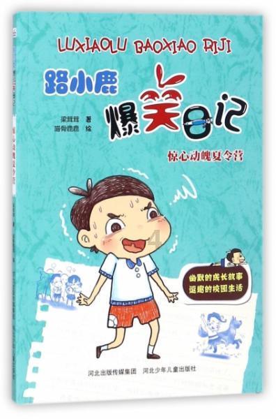 燃烧吧大脑免广告最新版