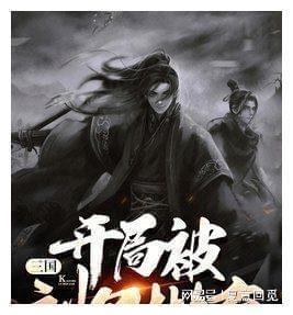 全民剧本大师内置菜单