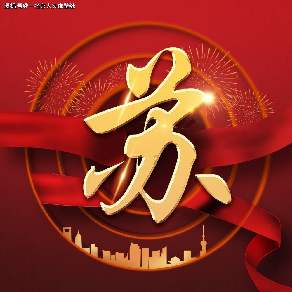 美图秀秀下载2023最新版