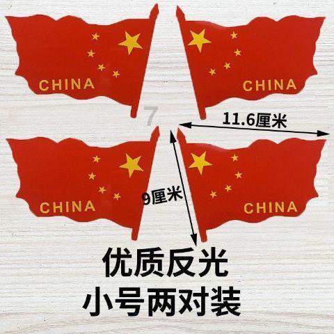 嘉日单词