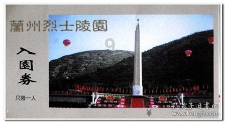 动物帮帮忙保卫家园