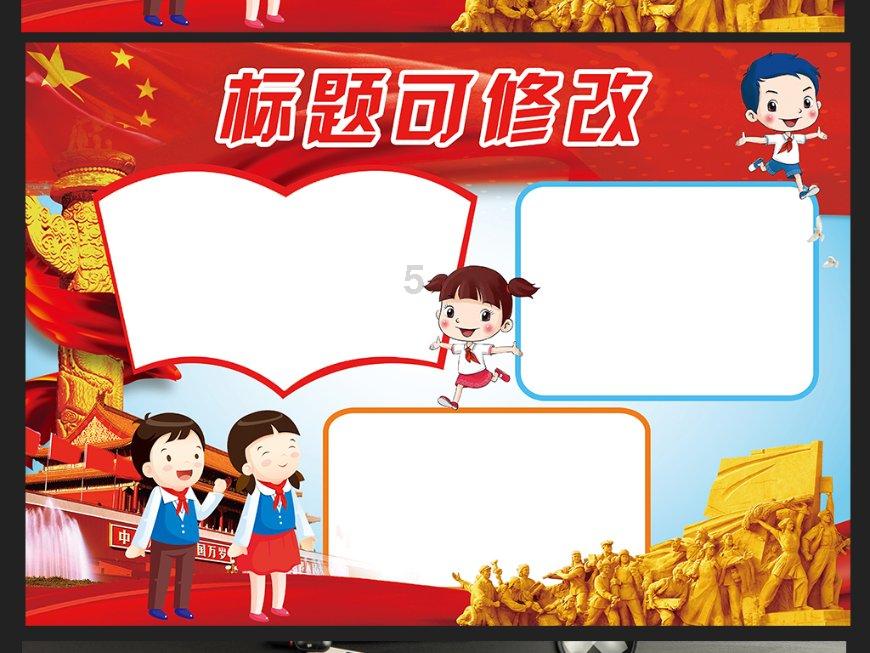 蓝狐视频