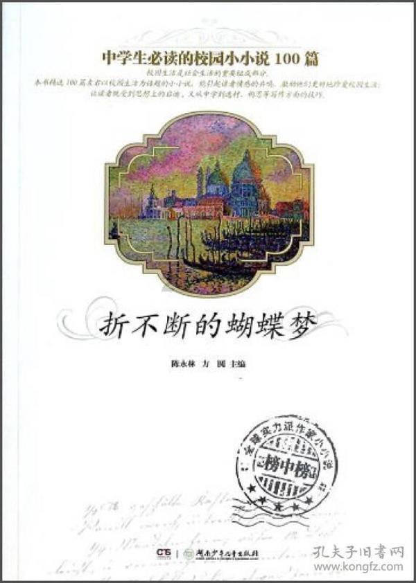 追一个女孩子过程中被她讨厌了该怎么办,该怎么继续追呢?